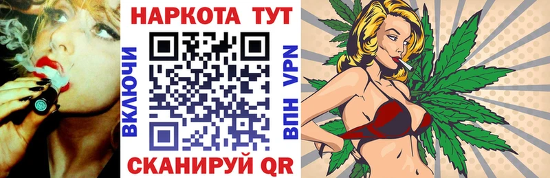 Купить наркотик аптеки Приморск Каннабис  ГАШИШ 