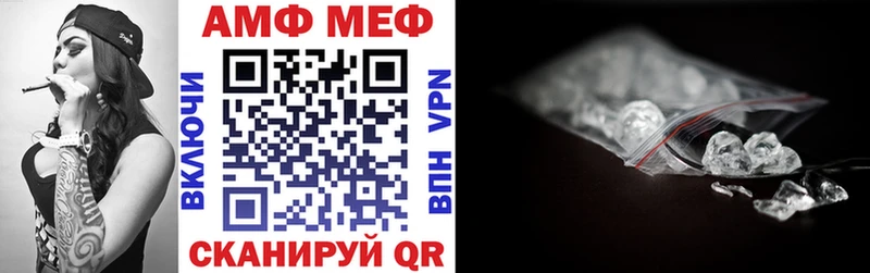 Амфетамин Розовый Приморск