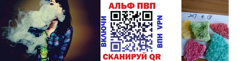 Alpha PVP СК  Приморск 