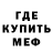 МЕФ VHQ marik zvir