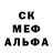 МДМА кристаллы Vladisla Nemo