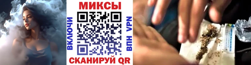 БУТИРАТ Butirat  Приморск 