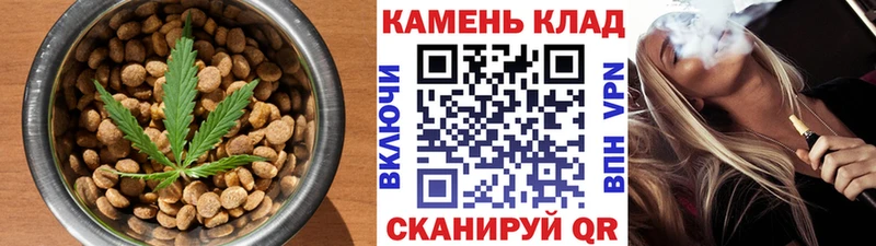 Cannafood конопля  что такое наркотик  Приморск 