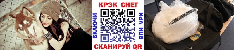 продажа наркотиков  Приморск  Кокаин Перу 