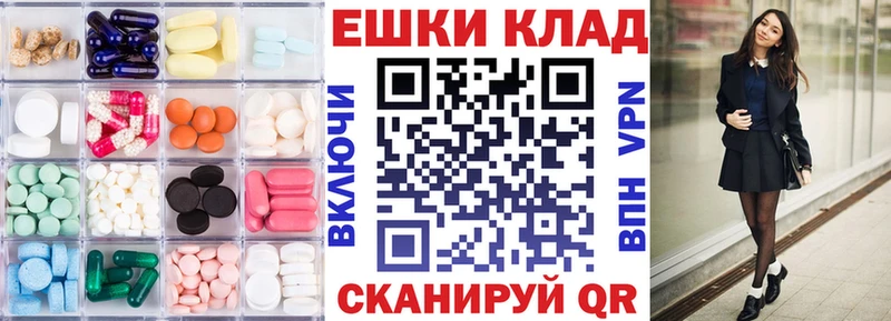 где купить   Приморск  ЭКСТАЗИ mix 