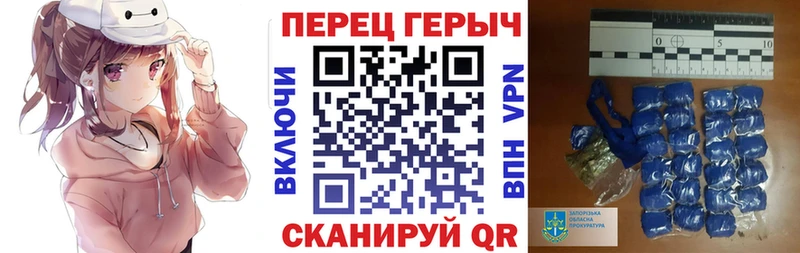 mega ТОР  где продают наркотики  Приморск  ГЕРОИН герыч 