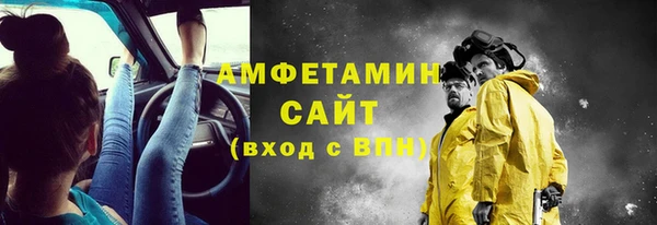 mdpv Алексин