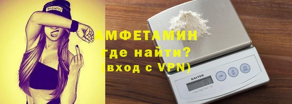 мефедрон мука Алексеевка