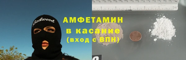 мефедрон мука Алексеевка