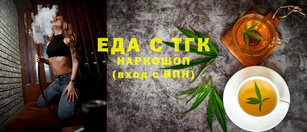 мефедрон мука Алексеевка