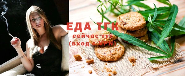 mdpv Алексин