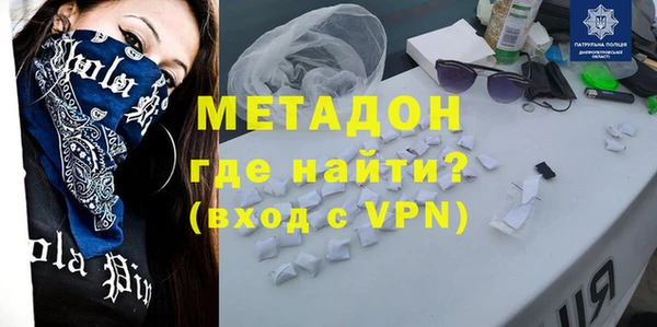 mdpv Алексин