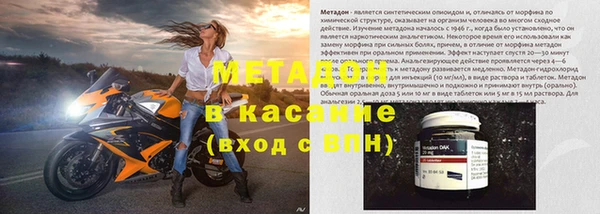 mdpv Алексин