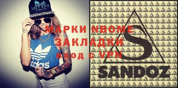 2c-b Алзамай