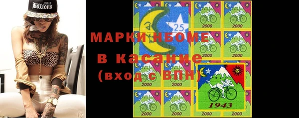 mdpv Алексин