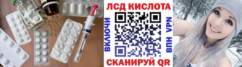 LSD-25 экстази кислота  где продают наркотики  hydra ссылка  Приморск 