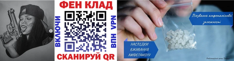 МЕТАМФЕТАМИН мет  площадка какой сайт  Приморск  цена  