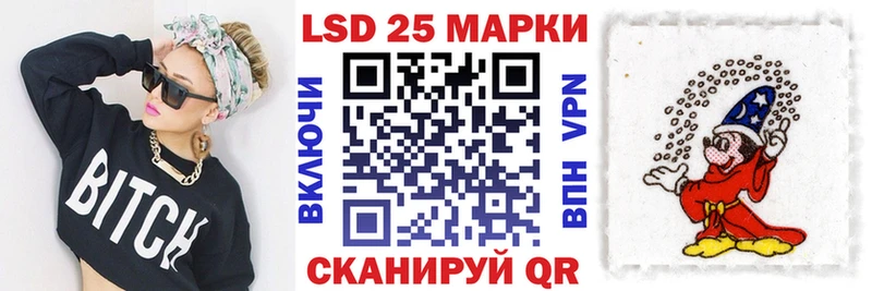 Марки NBOMe 1,8мг  кракен tor  Приморск 