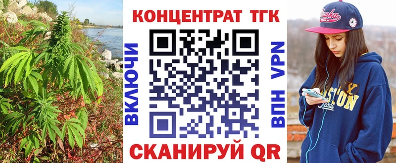 Дистиллят ТГК Wax  купить   Приморск 